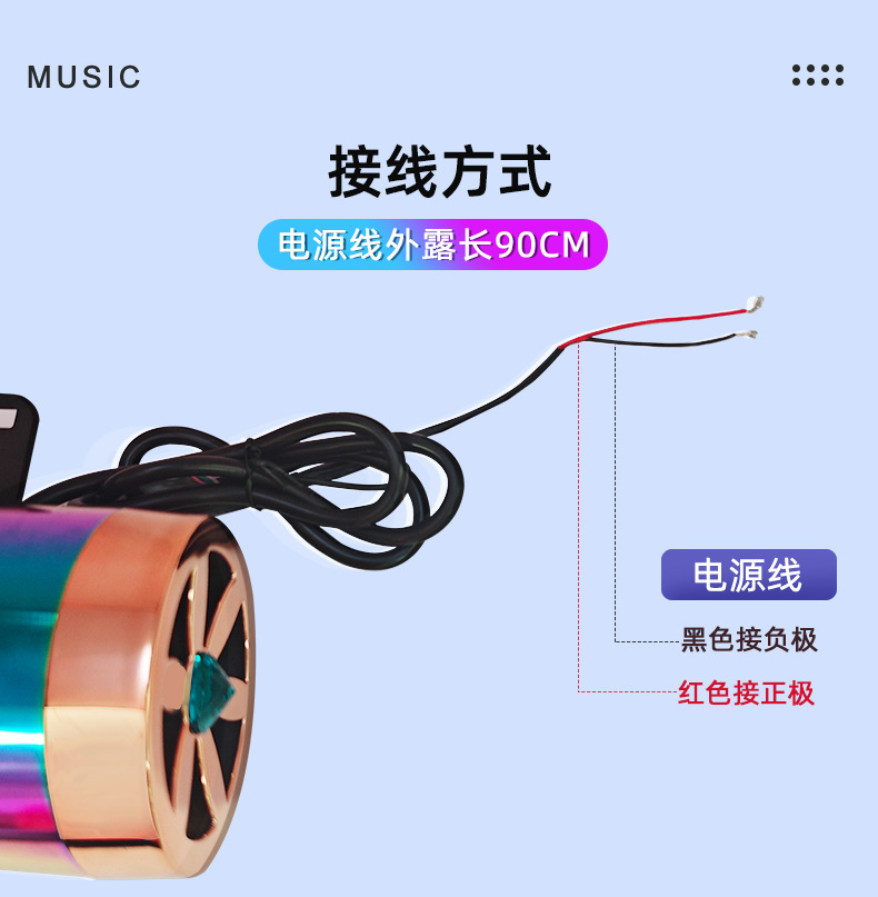 Motorcycle Exhaust Pipe Speaker Electric Car Subwoofer Modified Universal
