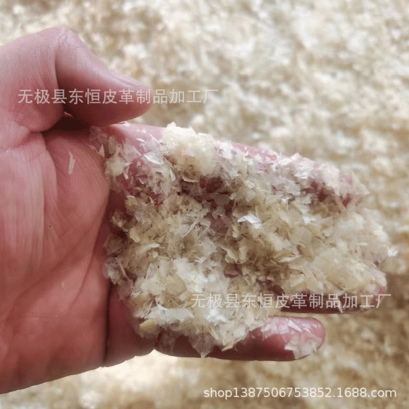 牛皮铬含量4.1％欧盟 宠物玩具 粉碎料 边角料 高蛋白90以上 黄牛