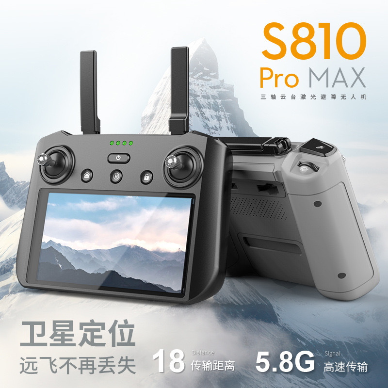 Nuevo UAV S810pro transmisión digital de alta definición fotografía aérea pantalla táctil 8K con evasión de obstáculos super autonomía de control remoto image 5