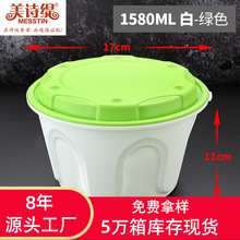 ������һ����Բ�βͺ� �ܷ�Ӻ�������۷���1580�������������