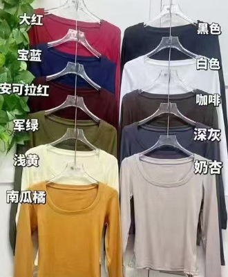 2025秋季新款大U领内搭打底衫修身百搭掐腰显瘦长袖t恤上衣|undefined