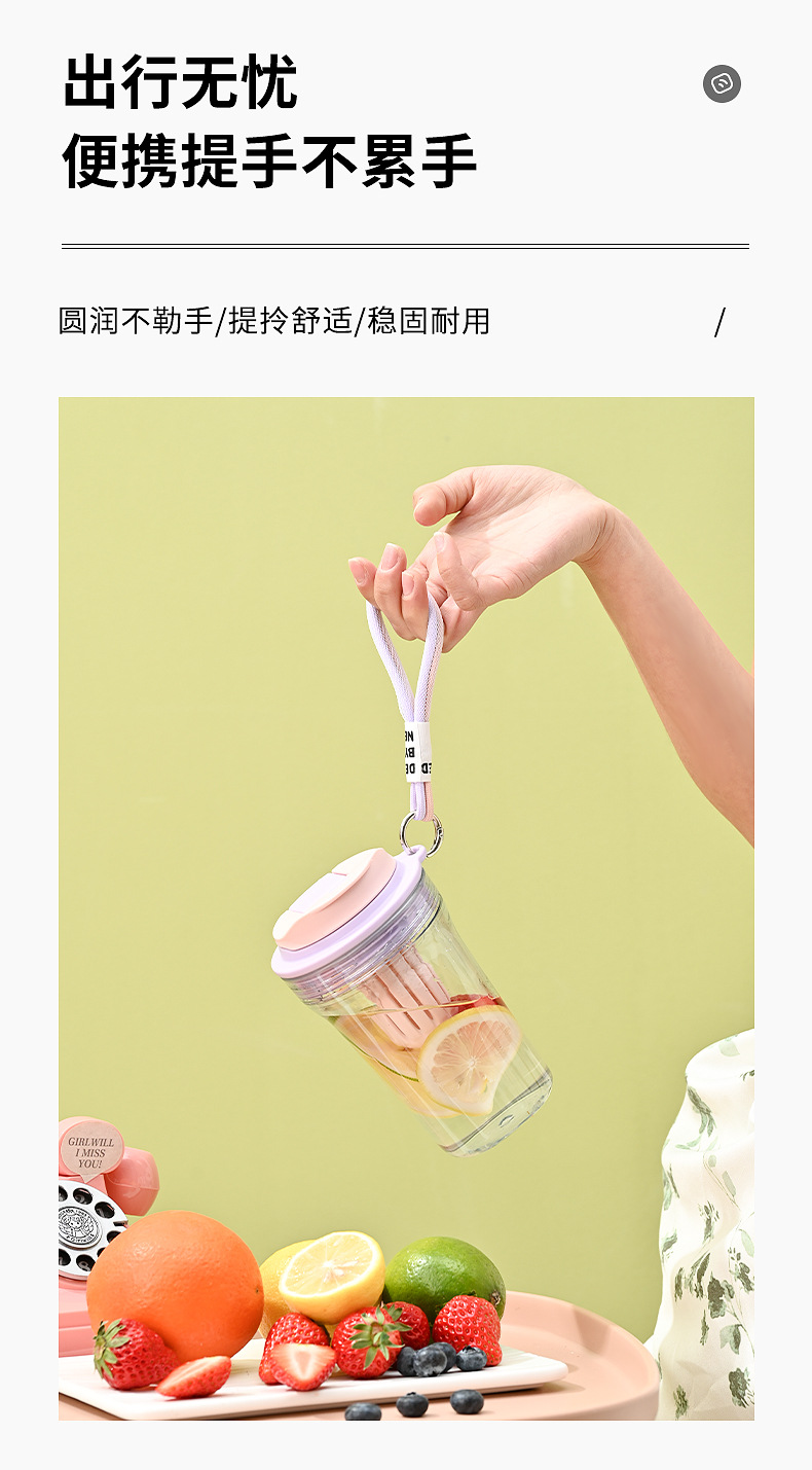 茶水分离果茶杯