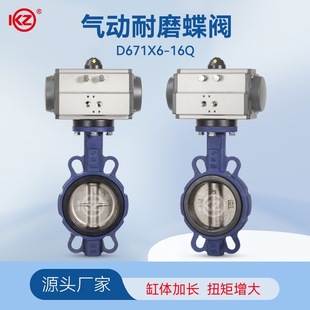 ��ĥ��ӌ��A���yD671Xˮ��ۉm���wˮ�Q��ӄ��y�TDN80100150300
