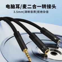 �Pӛ���֙C��X�B�Ӿ�����������L3.5mm��������һ���l��