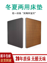 ƫӲҬ�ش��|�؉|1.5��1.8�׶��ă��Û�ϯ�|���˃�ͯ�ؙ��� ����