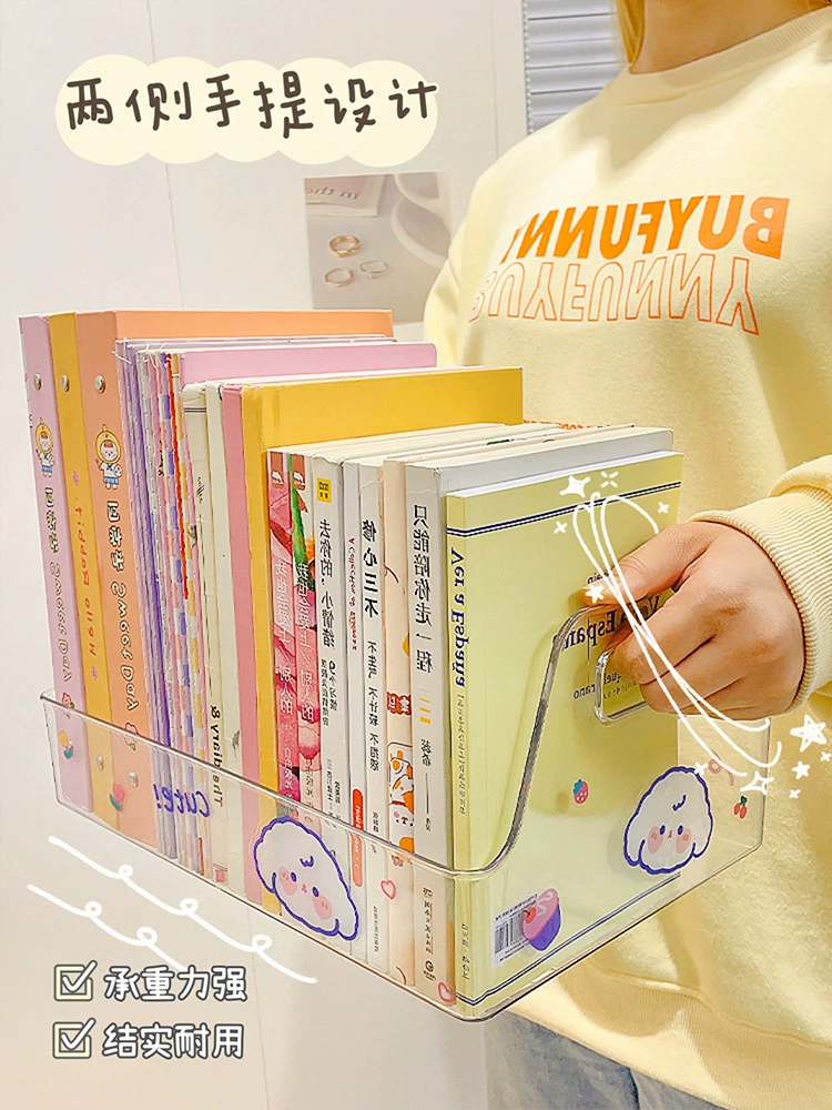 Acrylic transparent book storage box Small students put book shelf desktop desktop desk reconstruction supplies full set