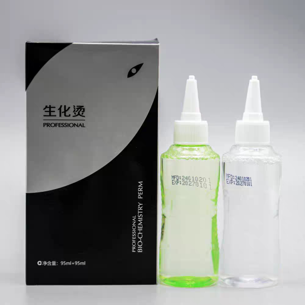 黑瞳生化烫卷发冷烫电发水头发染发水锡纸蓬松烫芳香型