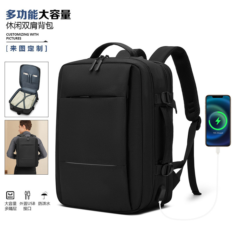 新しいパソコンバッグは大容量ランドセル男性ビジネス旅行バックパック多機能学生プレゼントバッグを広げる|undefined