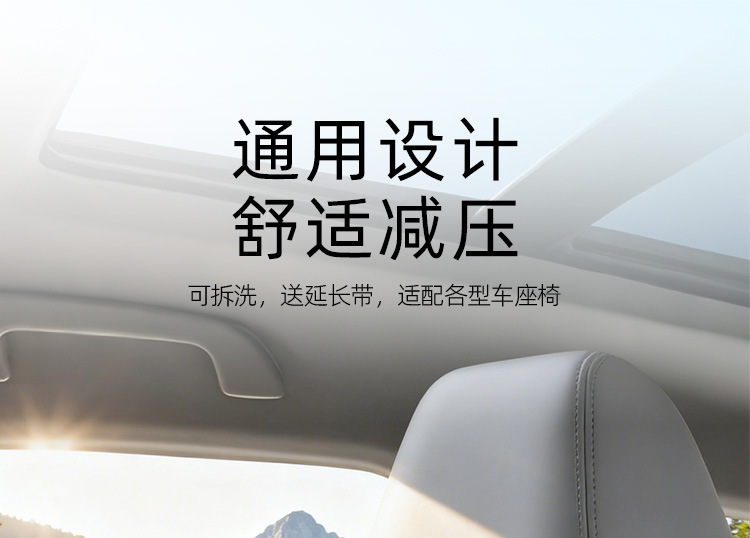 Non-Hardening Car Headrest Neck Pillow for Car Seat Neck Support Driving Headrest Pillow