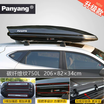 Roof box – ultra-thin suitcase line wholesale - no-need-to-drill-holes-carbon-fiber-pattern-750l-high-speed-silent-special-crossbar