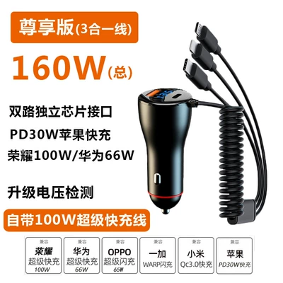 pd30w fast charge flash charge: Mobil şarj cihazları - black-the-exclusive-version-160w-comes-with-100w-super-fast-charging-line