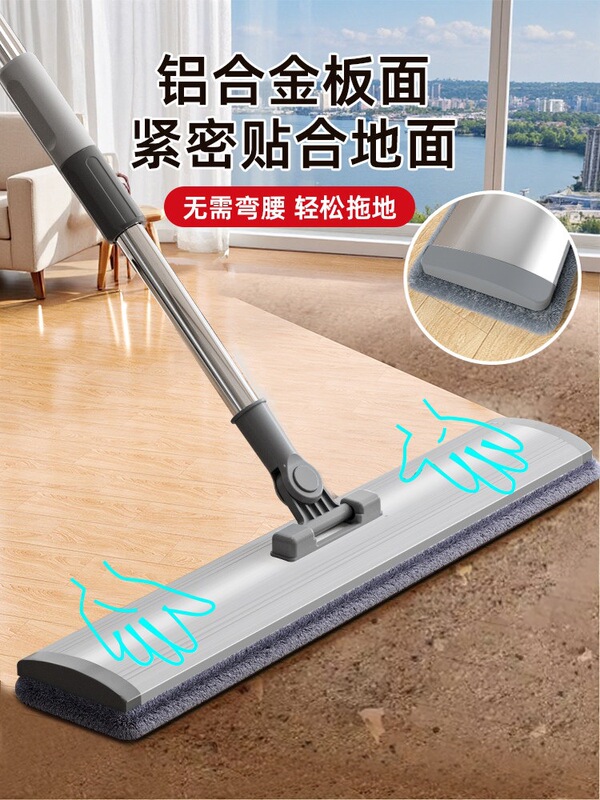 Large Aluminum Alloy Flat Mop for Home Use on Wooden Floors, Dual-Use for Dry and Wet Cleaning Large Aluminum Alloy Flat Mop for Home Use on Wooden Floors, Dual-Use for Dry and Wet Cleaning