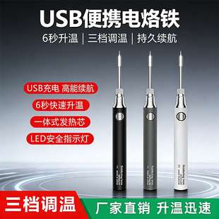 �羳��yʽUSB�������F���b5V늳�С�����F�o�����ú��Ӻ��a