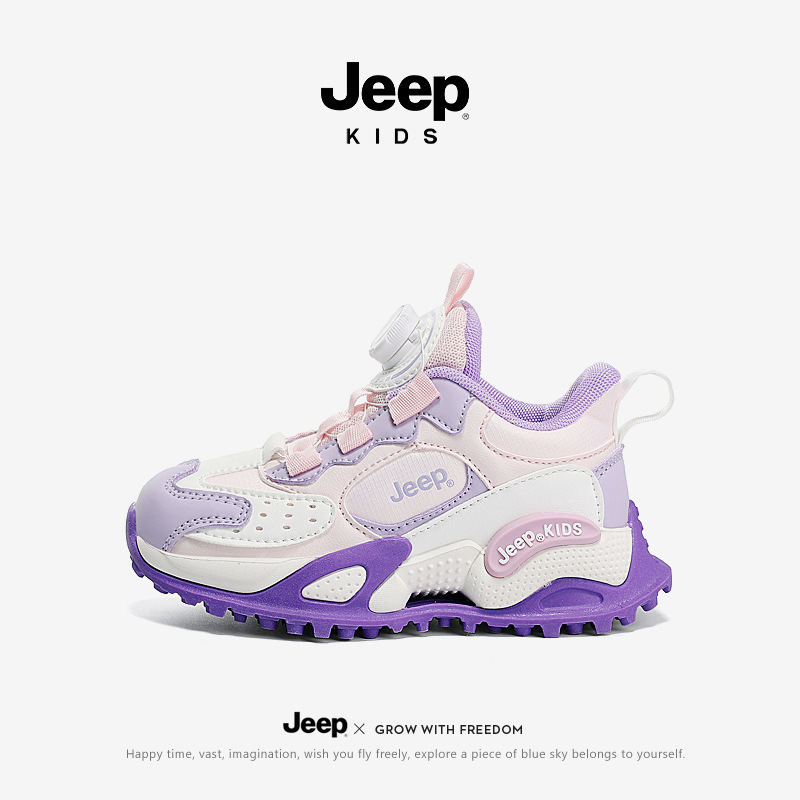 Jeep Girls Outdoor Hiking Hiking Shoes 2024 Autumn New Shock Absorbing Children's Sports Shoes Boys Running Shoes