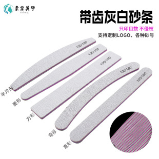 in stock with Toothed Gray Sand Double-sided Nail File Zebra Pattern Nail Art Rubbing Strip EVA Rubber Board Rubbing Cross-border Purple Core Repair Strip