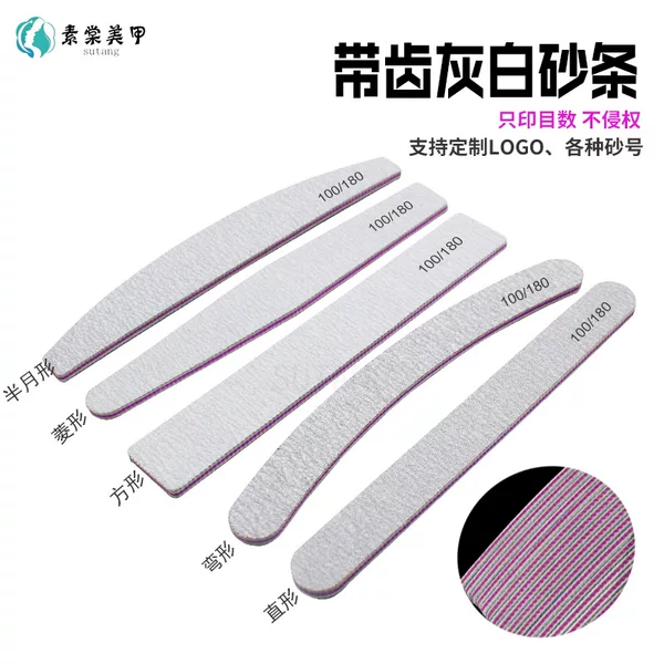 in stock with Toothed Gray Sand Double-sided Nail File Zebra Pattern Nail Art Rubbing Strip EVA Rubber Board Rubbing Cross-border Purple Core Repair Strip