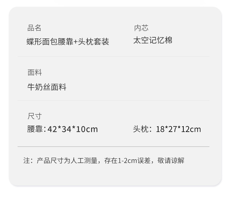 Car waist cushion waist support driving seat support car waist pillow office sedentary cushion can be printed logo