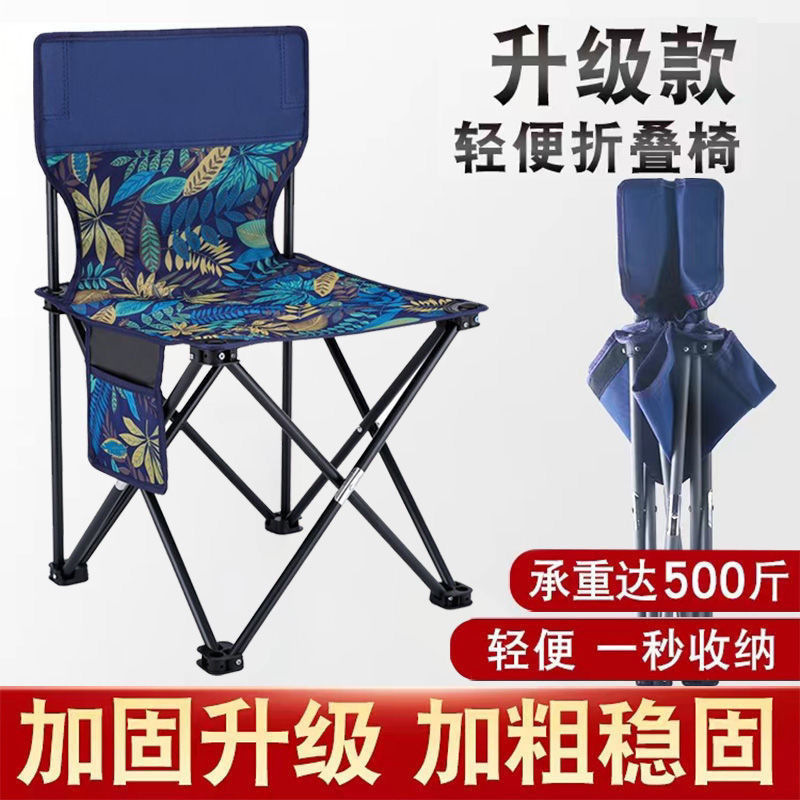야외 접이식 의자 낚시 접이식 의자 캠핑 휴대용 의자 레저 좌석 의자 Mazarodongguanqi