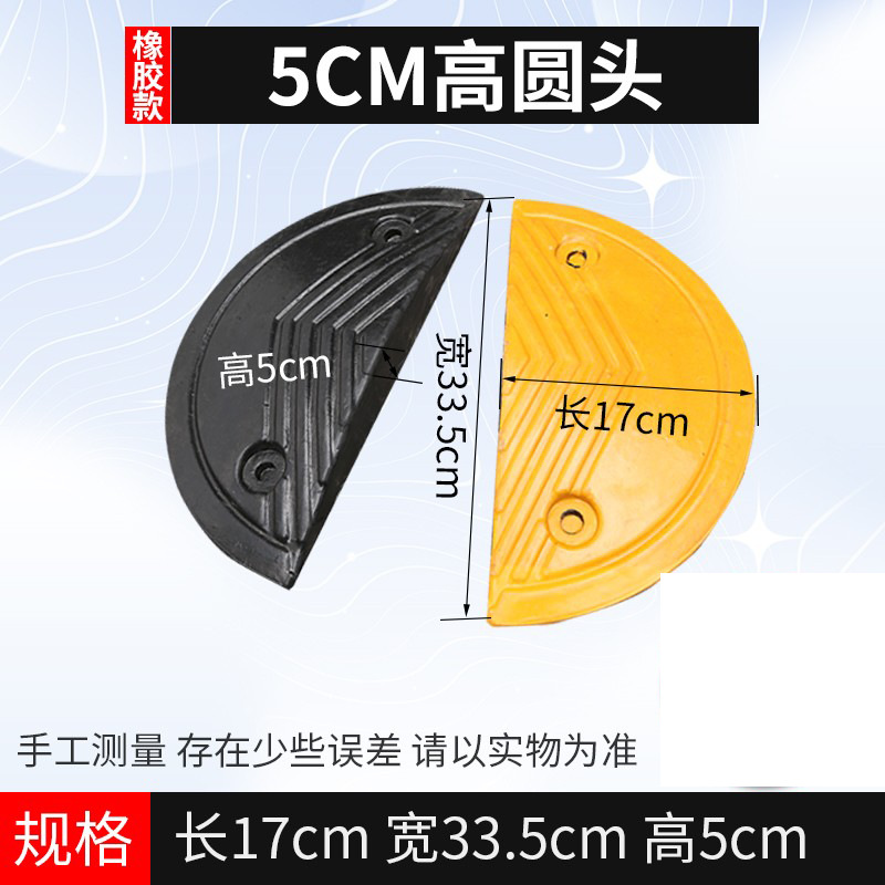 고무 둥근 머리 5cm (한 쌍의 가격)