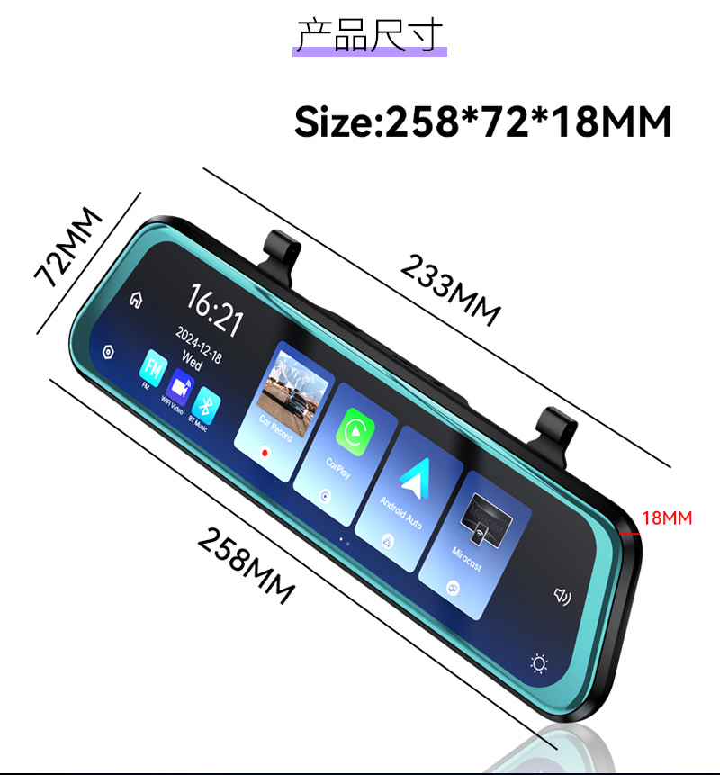 9.66 "Android Driving Recorder Double Recording HD Reversing Image Mobile Phone Interconnected Streaming Media Driving Recorder