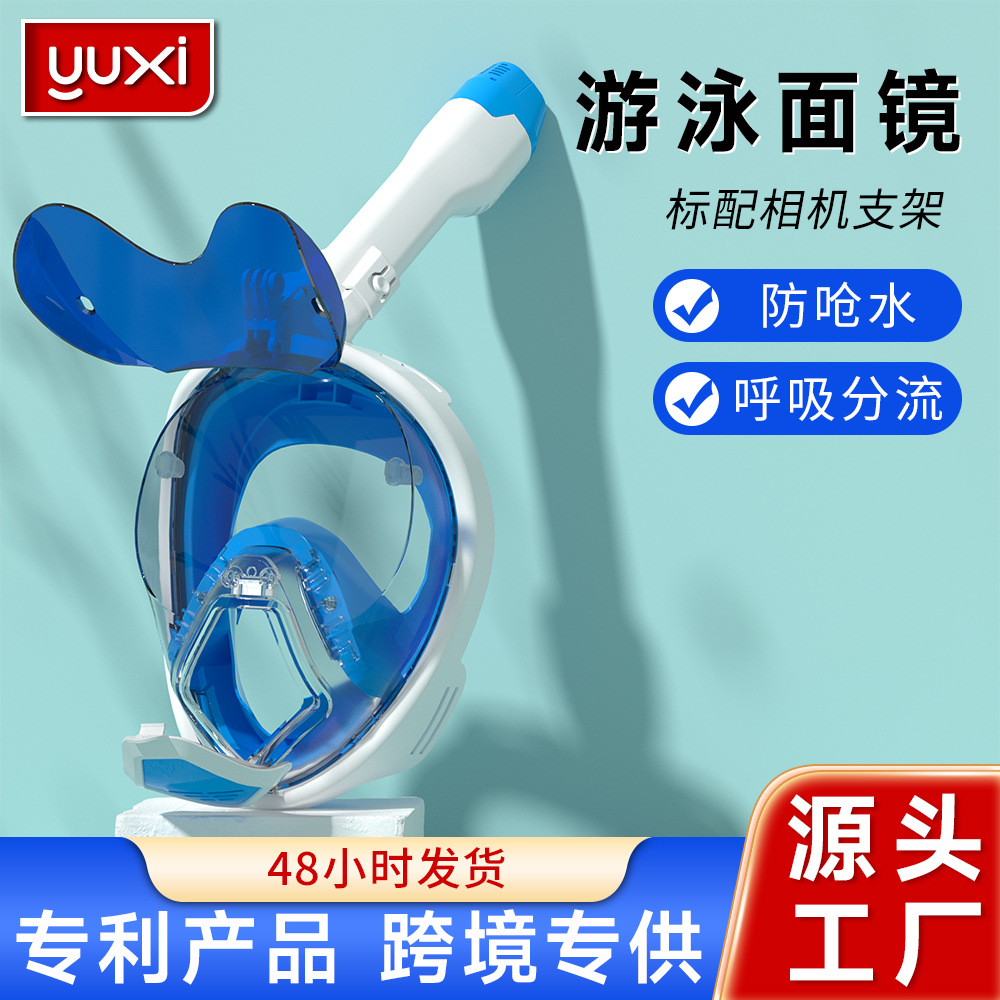Snorkeling Mask Anti-Fog Amazon Customizable Devil Fish Mask Full Dry Diving Mask Dry Anti-Choking Mask