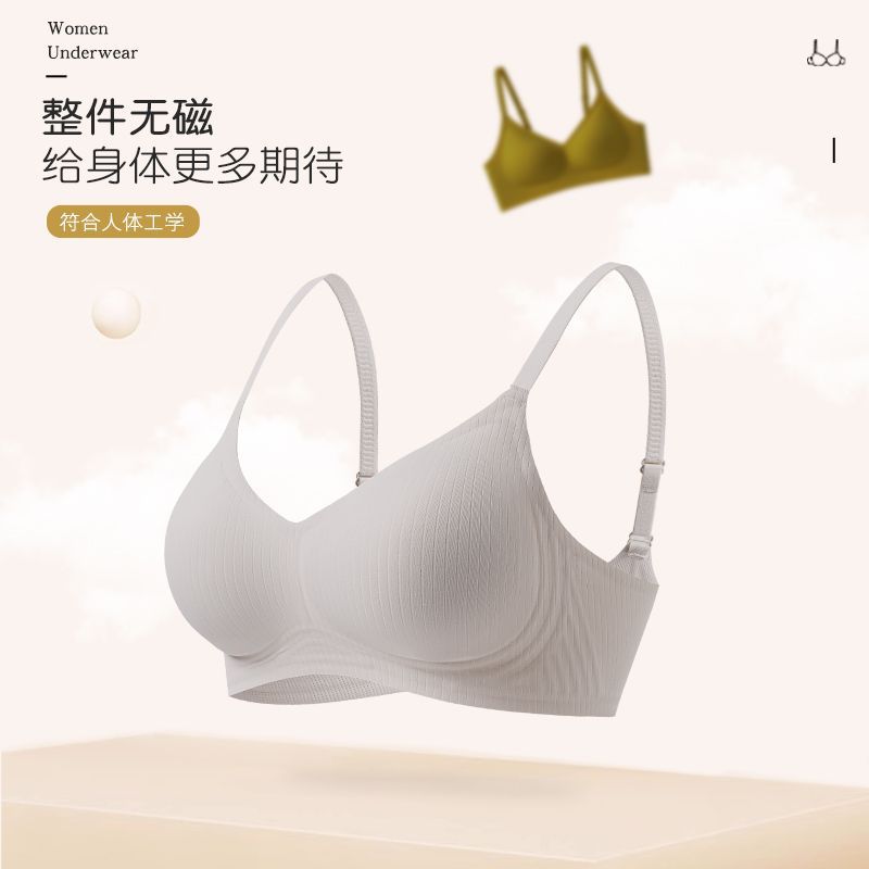 Sujetador push-up sin aros para otoño e invierno, copa fija, almohadilla de látex color piel, espalda hermosa, sujetador femenino que realza el escote, estilo japonés.