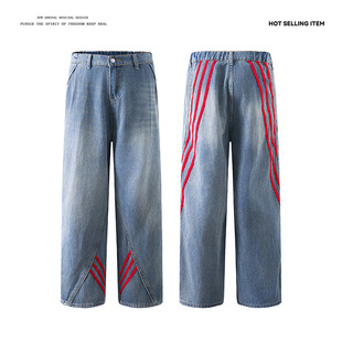 American Retro Color-Block Wide-Leg Jeans for Men, Loose Hip-Hop Street Niche Design, Striped Washed Drape Long Pants