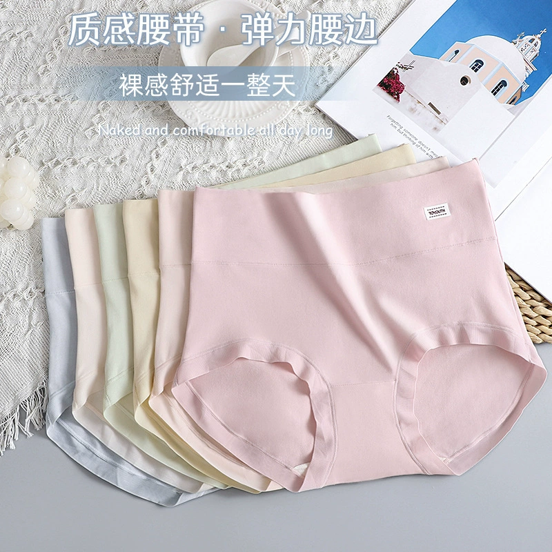 Cotton waist belt, underwear for hips shape correction, silk antibacterial sexy pants, high waist, plus size