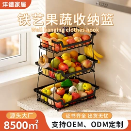 厨房置物架;收纳架;果盘、果篮