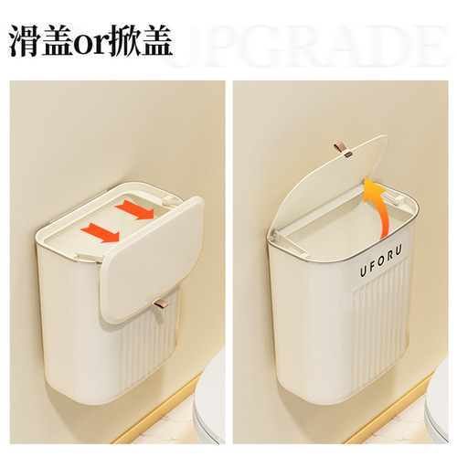Xingyou bathroom wall-mounted trash can toilet kitchen household storage bucket with lid hanging sandwich sanitary bucket