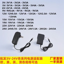 �S��ֱ�N3V 5V 6V 9V 12V 15V 19V 24V �Դ�m����0.5A1A2A3A4A5A