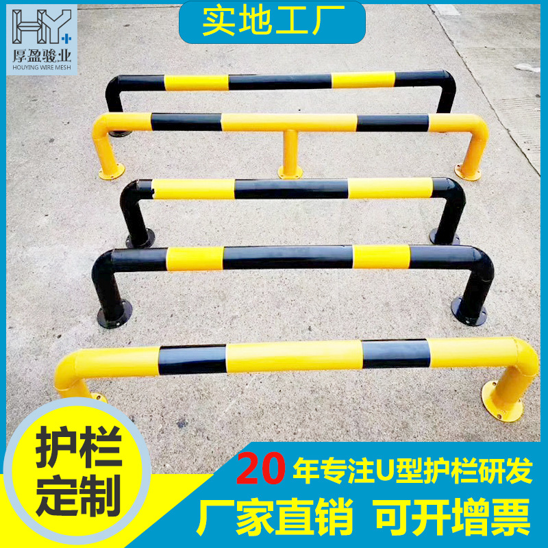 厂家现货防车柱固定U型钢管挡车器 预埋挡车器龙门路桩杆隔离护栏