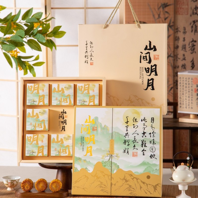 新款手工月饼礼盒包装盒中秋礼盒空盒子8粒6粒酒店礼品盒logo|undefined