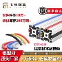 防尘铝型材pe槽条