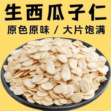 ��Ƭ����������1����������ѩ��ԭζ�ڹ��Ѻ決ԭ���W��5��ɢ�b