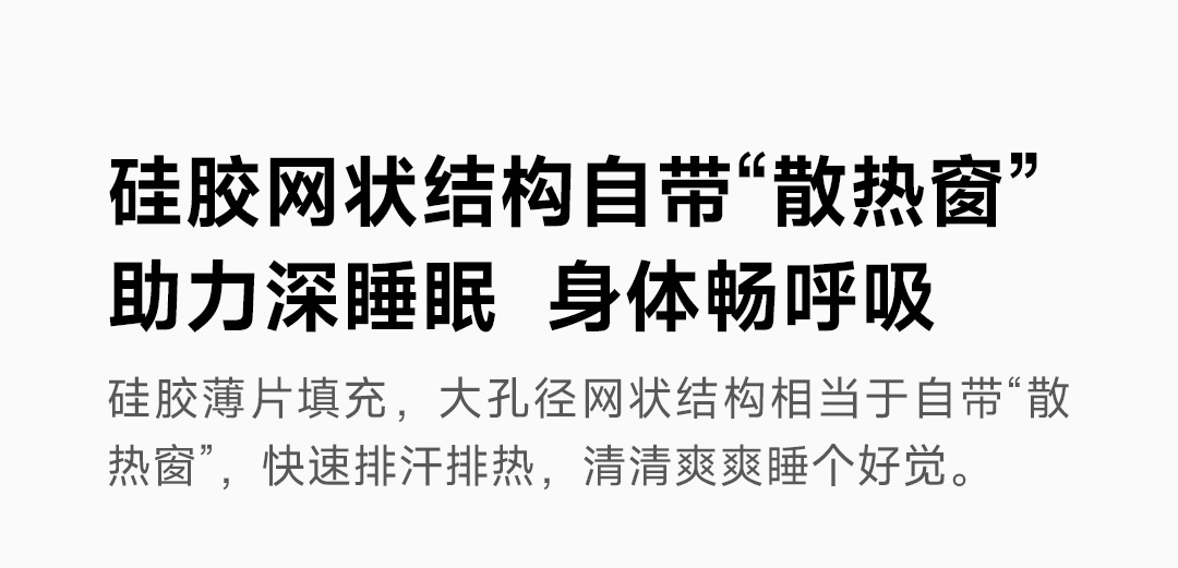 硅胶夏凉套装_10.jpg