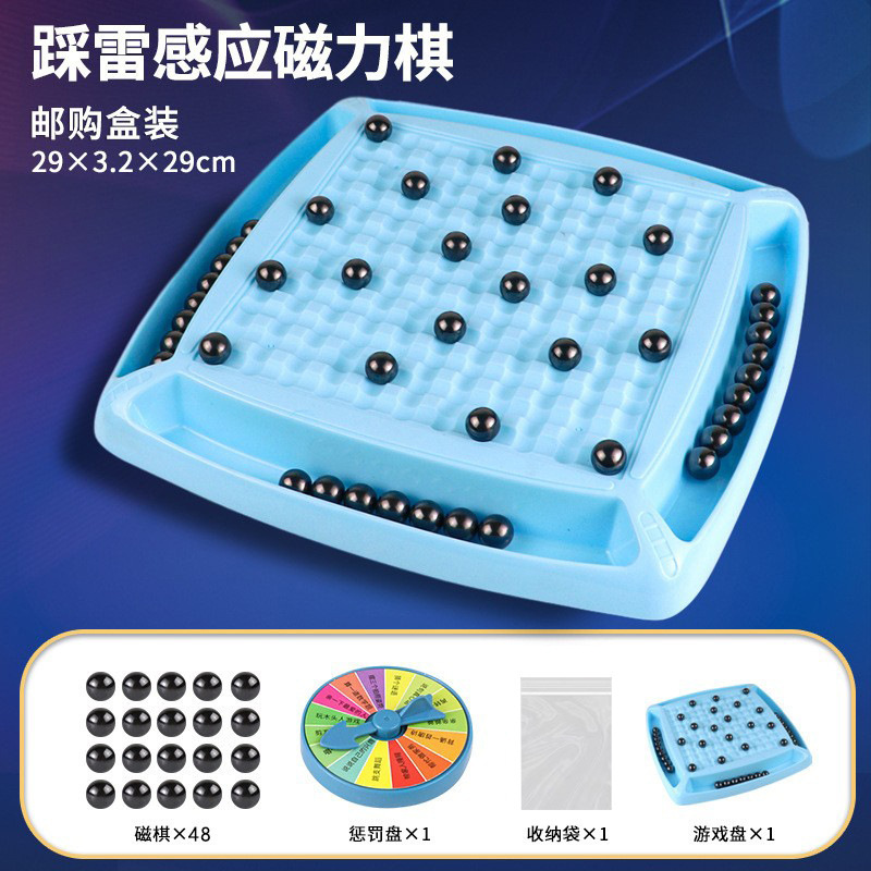 Ajedrez de guerra magnético transfronterizo trueno divertido ajedrez de inducción magnética efecto infantil ajedrez juegos de mesa juguetes interactivos