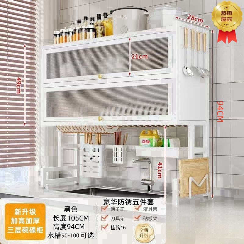 Estante de fregadero de cocina Estante de capa, fregadero, armario a prueba de polvo, fregadero, encimera, almacenamiento, estante de drenaje