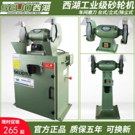 电动砂轮机;电动工具配件;电动砂光机