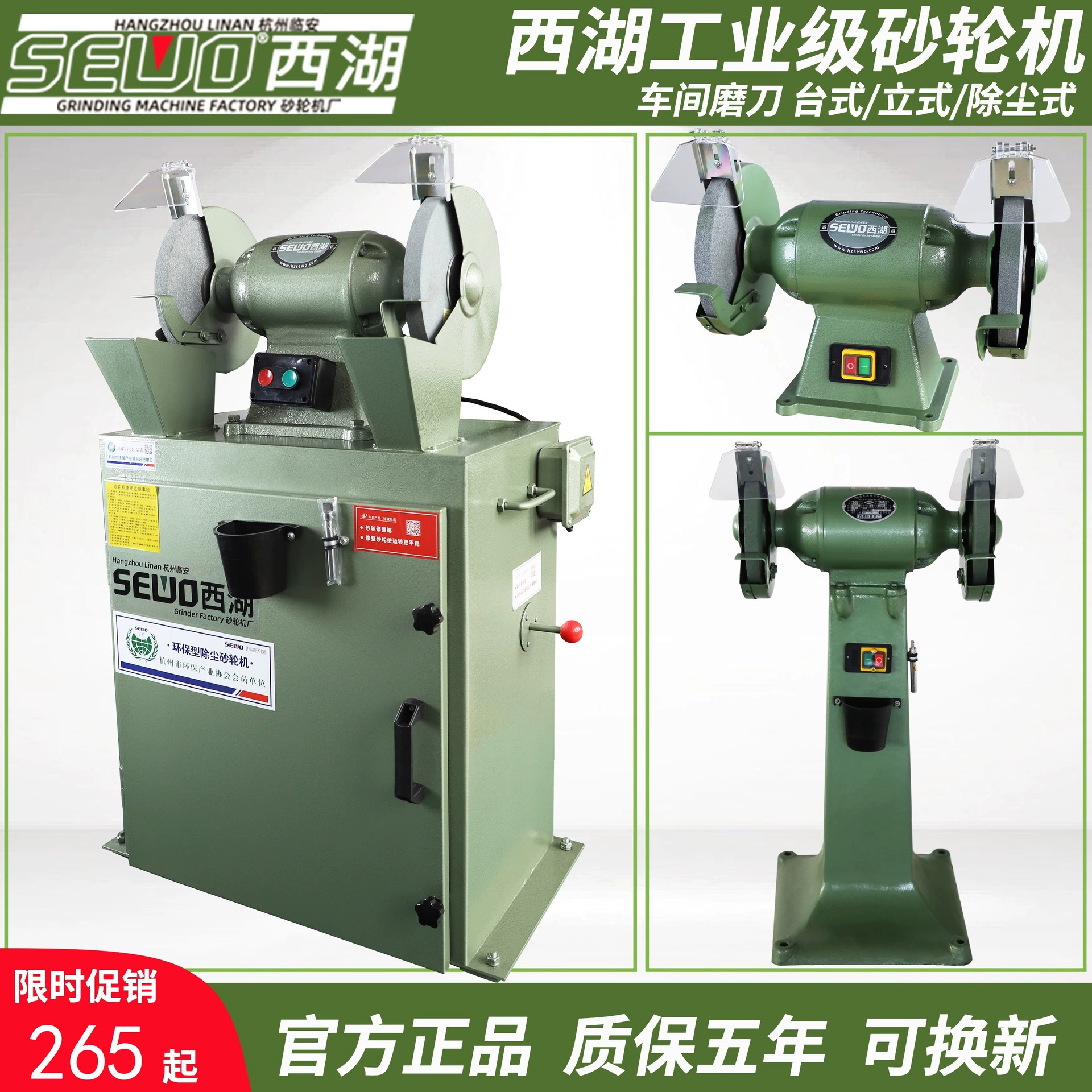 Ханчжоу SEWO West Lake Шлифовальные турбины Настольные небольшие промышленные электрические шлифовальные турбины завод прямых продаж