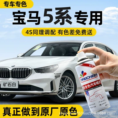 BMW 5 seriyası üçün mineral ağ, karbon qara, kvant mavi rəngli cızıq təmiri qələmi