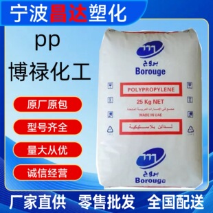 PP BD265MO��������ע�ܳ��� �����w�������üҾ� �ռ{�������D��