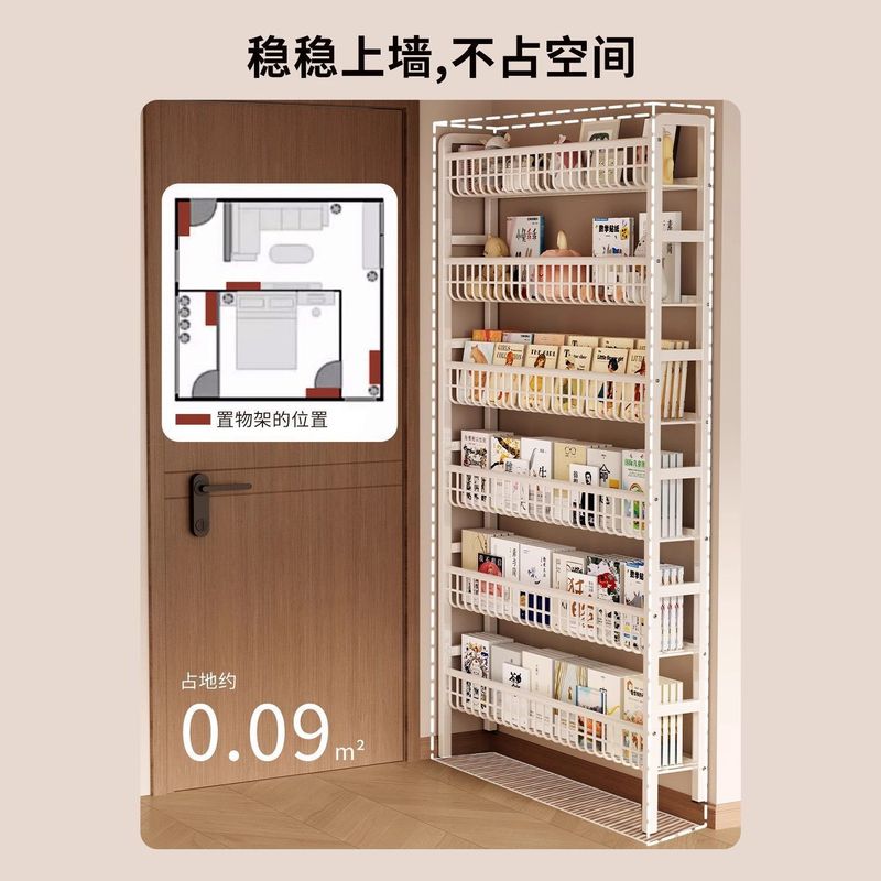 本棚ドア後ろの鉄穴ボード収納ラック床置き収納ラック壁収納ラック子供の絵本ラック|undefined