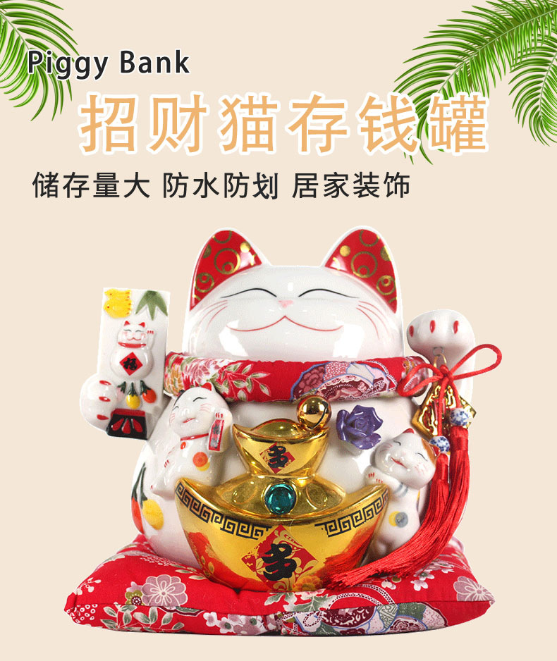 招财进宝存钱罐详情_01