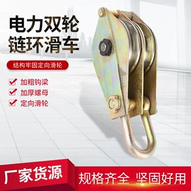 起重滑车;吊钩、抓钩;起重钳