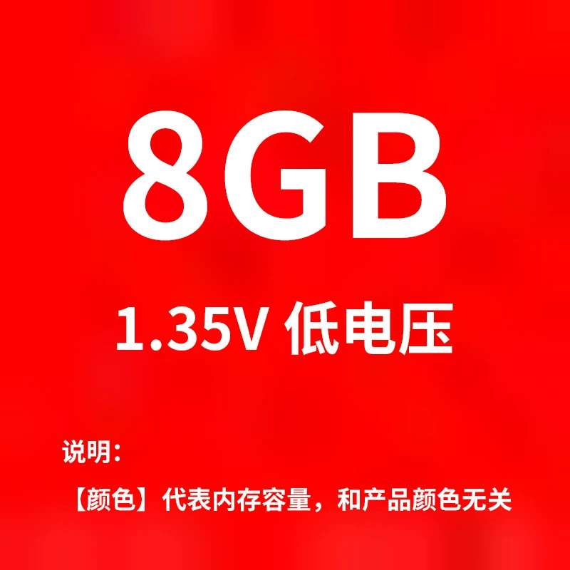 Lux ноутбук, ОЗУ, 4G, 8G, 12800S