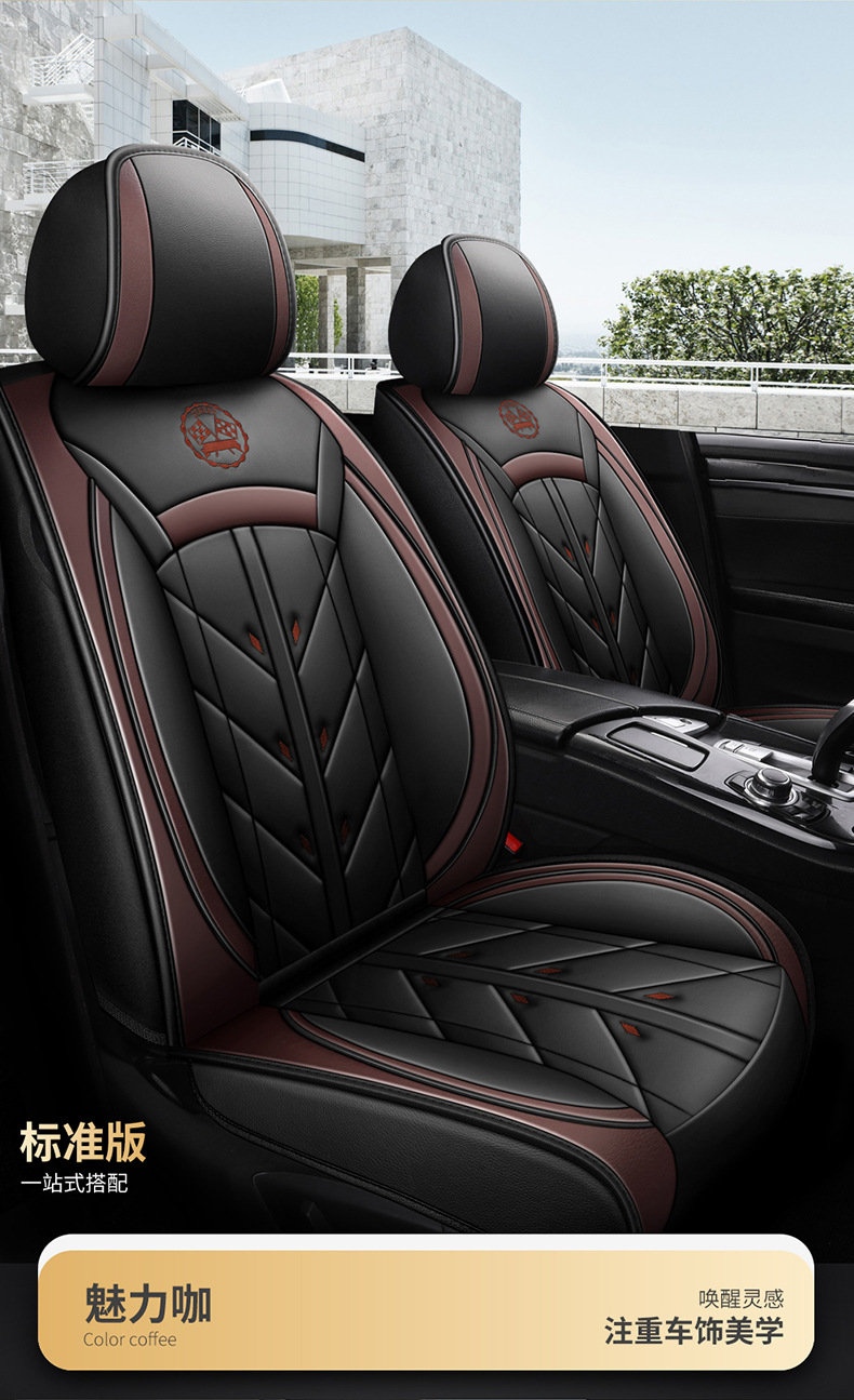 Car Seat Cushion Seat Cover Fully Surrounded Full Leather Four-Season Universal New Wear-Resistant Leather Seat Cover Seat Cushion Seat Cover Wholesale