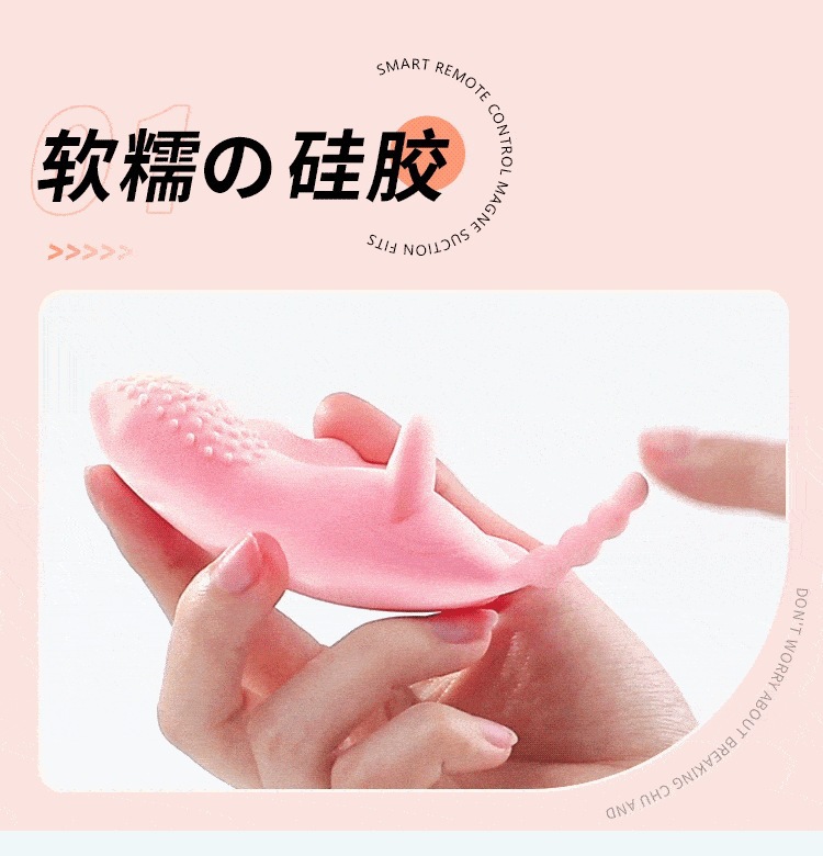 Guardian Angel Wearable Vibrator with Mini Program Remote Control, Magnetic Non-Insertable Design — detail image 22