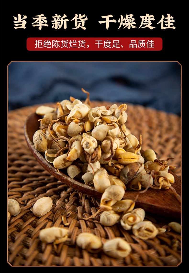 Dried Soybean Sprout Da Dou Huang Juan 500g Natural Sun Dried Chinese Herbal Ingredient preparation