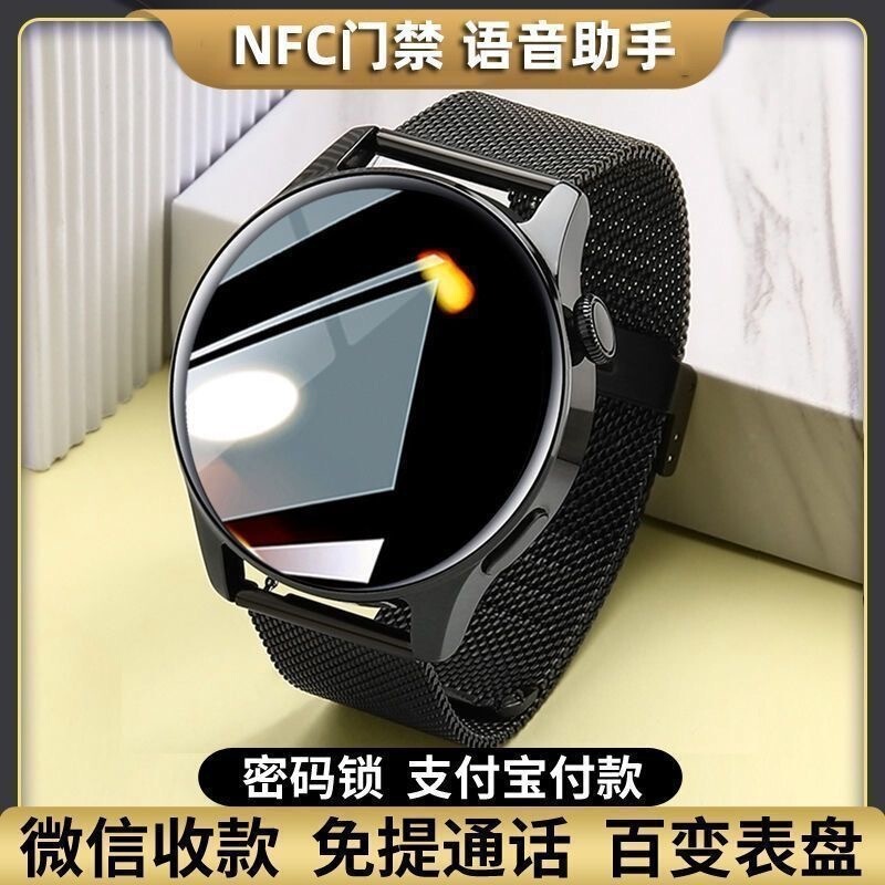 Smart Watch Gt5 Huaqiangbei Is Suitable for Hua/Weight High-Precision Blood Sugar Measurement Ecg Blood Pressure Heart Rate Body Temperature Exercise Smart Watch Gt5 Huaqiangbei Is Suitable for Hua/Weight High-Precision Blood Sugar Measurement Ecg Blood Pressure Heart Rate Body Temperature Exercise
